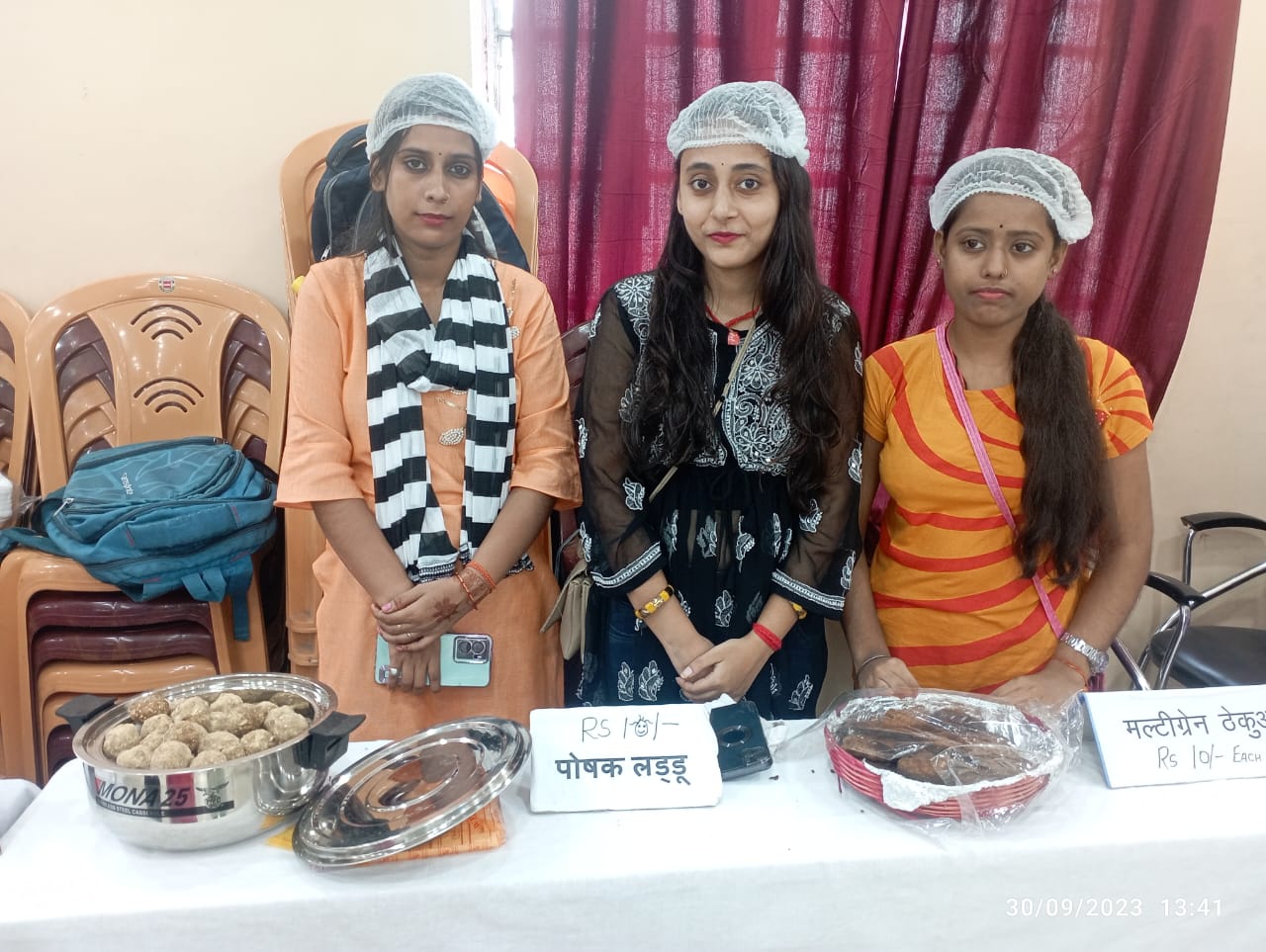 Rashtriya Posan Maah