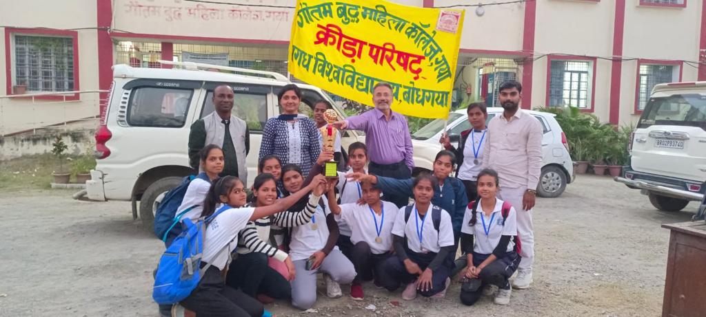 Inter College Tournament 2022