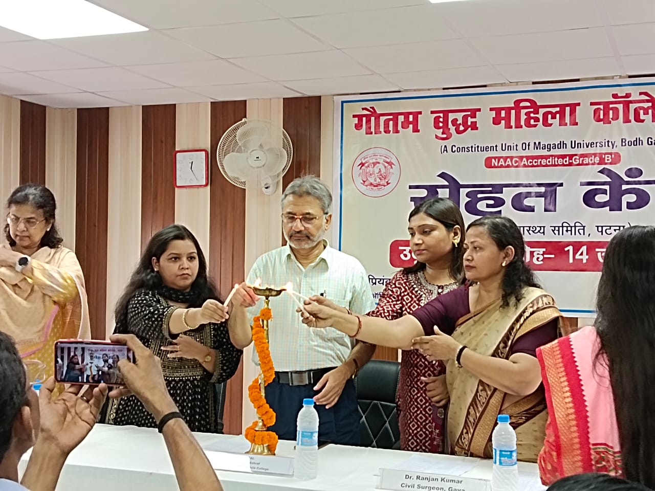 Inauguration Ceremony: Sehat Kendra