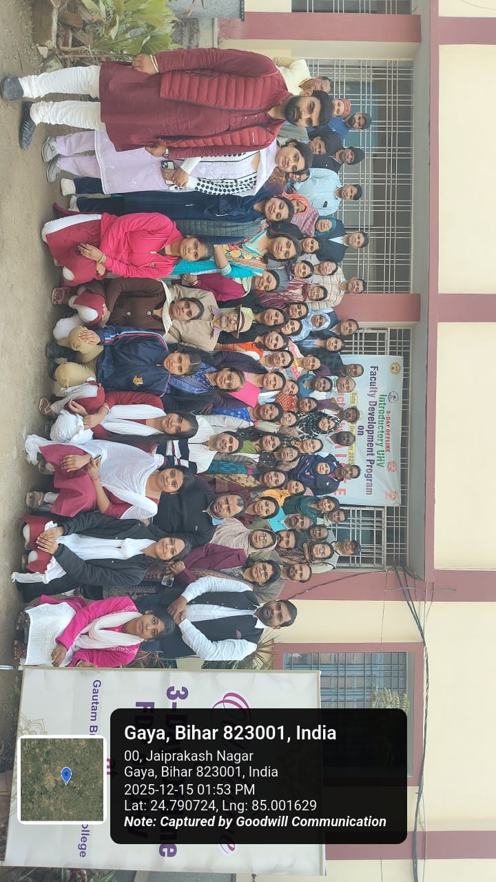 Introductory UHV FDP