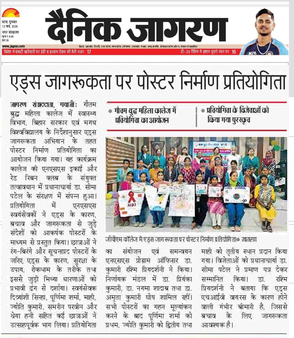 AIDS Awareness Program