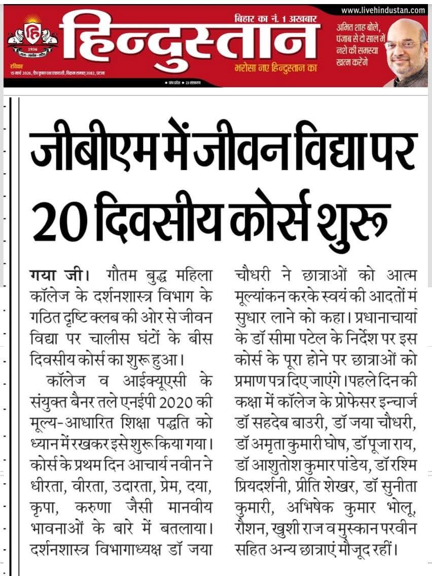 Induction program on Reflection on Values