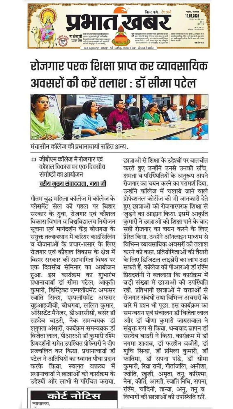 One-day seminar on Employment and Skill Development