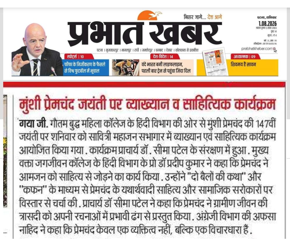 Hindi Department