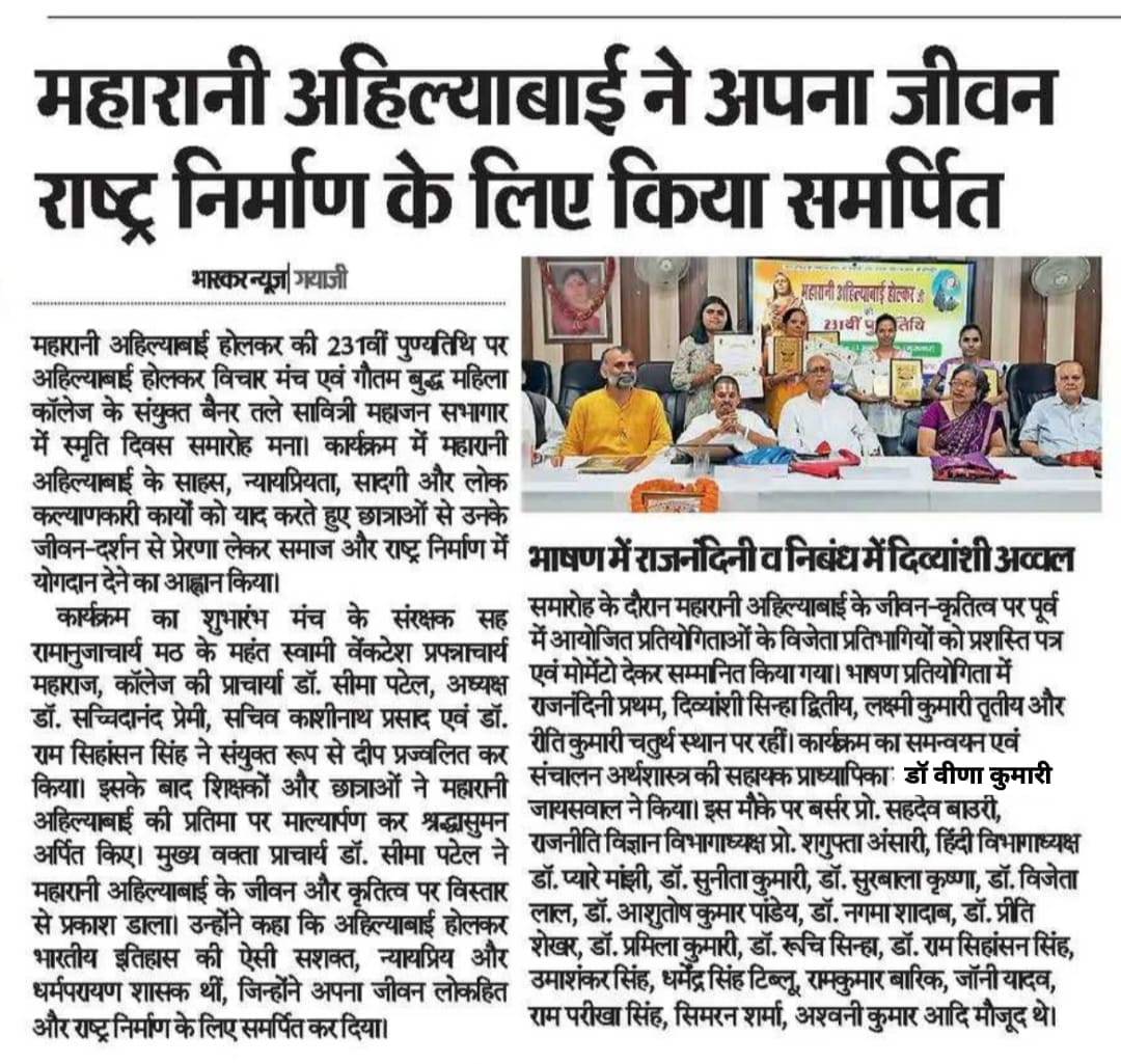 Hindi Department